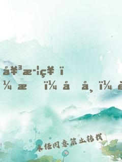 女武神：我，呂布，誓破仙境傳說